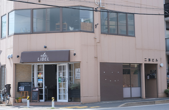 朝日生命を曲がってから1分程で1FがKitchen LIBELの二藤ビルが見えます。